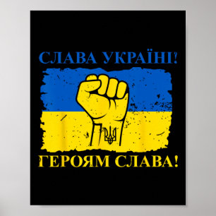 Ukraine Gift Flag Ukraini Kyiv Ukrainian Ukrajina Poster