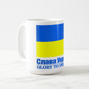 Ukraine (Glory to Ukraine) Coffee Mug