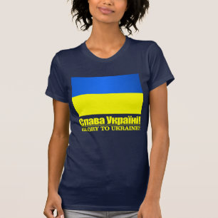 Ukraine (Glory to Ukraine) T-Shirt