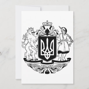 Ukraine Greater coat of arms Invitation