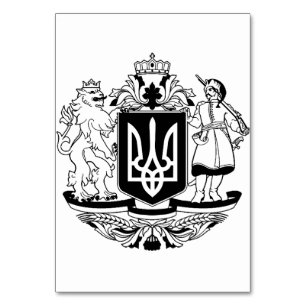 Ukraine Greater coat of arms Table Number