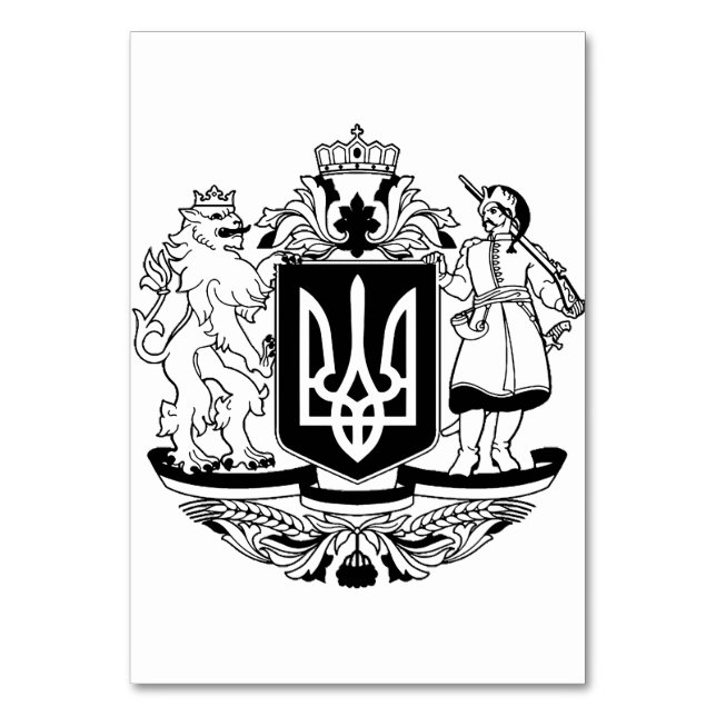Ukraine Greater coat of arms Table Number (Front)