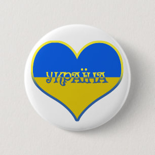 Ukraine Heart  6 Cm Round Badge
