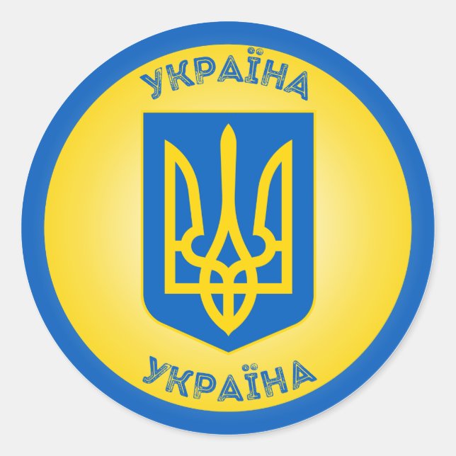 Ukraine Heritage Emblem Classic Round Sticker (Front)