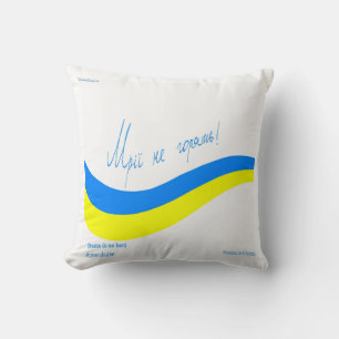 Ukraine Huge Airplane Stripe & Dreams Dont Die Cushion