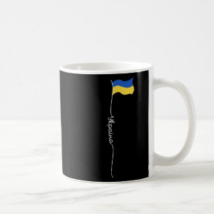 Ukraine I Am Ukrainian Ukraine Patriotic 1 Coffee Mug