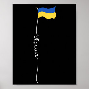 Ukraine I Am Ukrainian Ukraine Patriotic 1  Poster