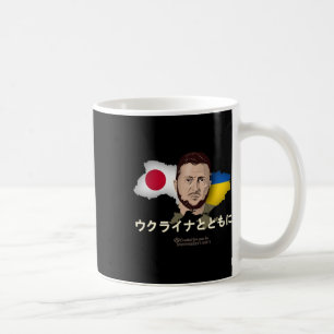 Ukraine Japan Volodymyr Zelensky Stand With Ukrain Coffee Mug