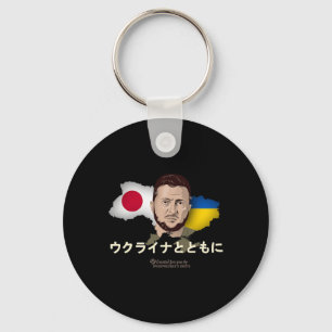 Ukraine Japan Volodymyr Zelensky Stand With Ukrain Key Ring