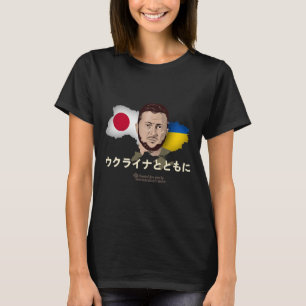 Ukraine Japan Volodymyr Zelensky Stand With Ukrain T-Shirt