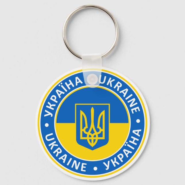 Ukraine Key Ring (Front)