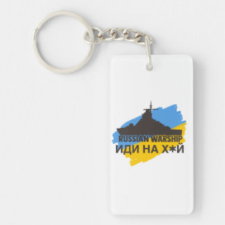 Ukraine Key Ring