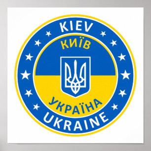 Ukraine, Kiev, Київ Poster