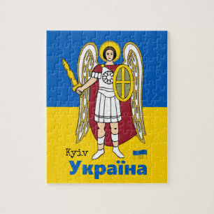Ukraine & Kyiv City Coat of Arms, Ukrainian Flag Jigsaw Puzzle