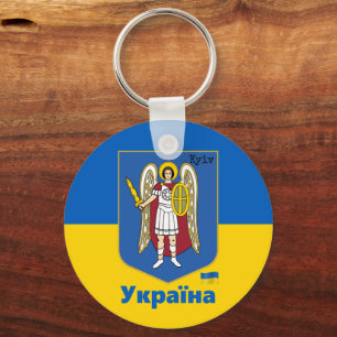 Ukraine & Kyiv City Coat of Arms, Ukrainian Flag  Key Ring