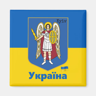Ukraine & Kyiv City Coat of Arms, Ukrainian Flag M Magnet