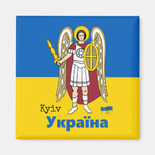 Ukraine & Kyiv City Coat of Arms, Ukrainian Flag Magnet