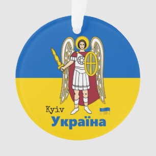 Ukraine & Kyiv City Coat of Arms, Ukrainian Flag  Ornament