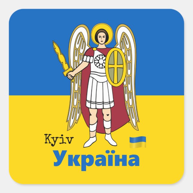 Ukraine & Kyiv City Coat of Arms, Ukrainian Flag Square Sticker (Front)