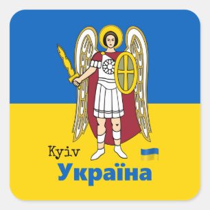 Ukraine & Kyiv City Coat of Arms, Ukrainian Flag Square Sticker