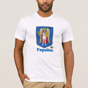 Ukraine & Kyiv City Coat of Arms, Ukrainian Flag T-Shirt