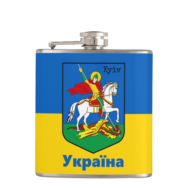 Ukraine & Kyiv Coat of Arms, Knight Erb / Україна Hip Flask (Front)
