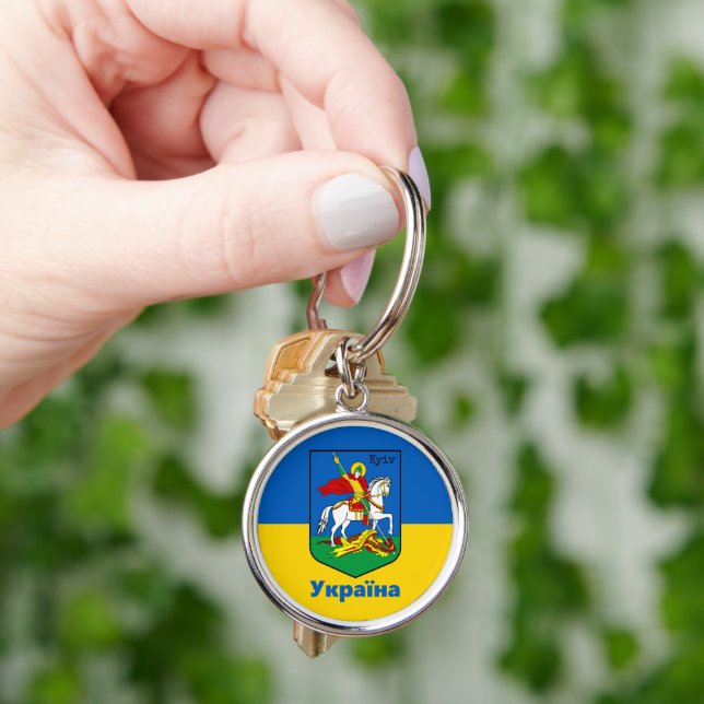 Ukraine & Kyiv Coat of Arms, Knight Erb / Україна  Key Ring (Hand)