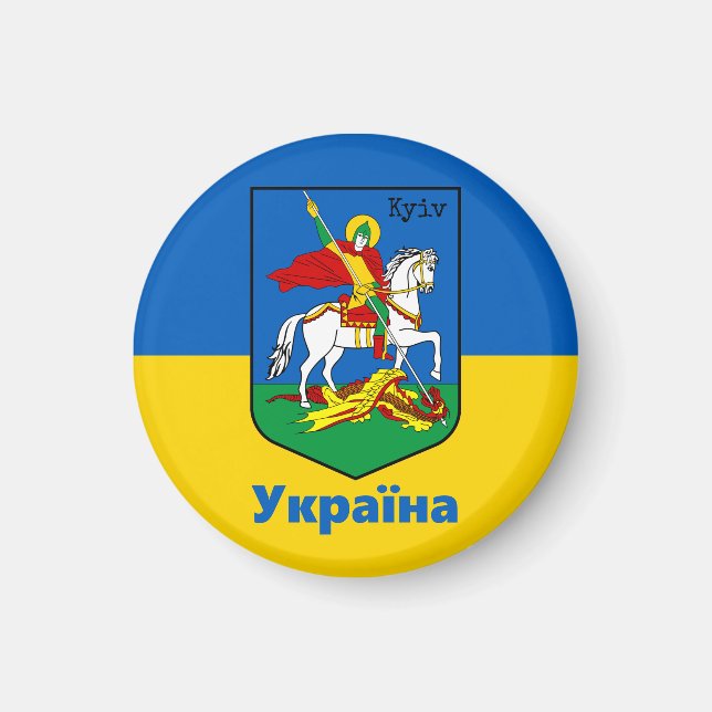 Ukraine & Kyiv Coat of Arms, Knight Erb / Україна  Magnet (Front)