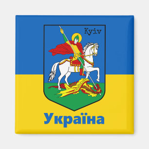 Ukraine & Kyiv Coat of Arms, Knight Erb / Укра Magnet