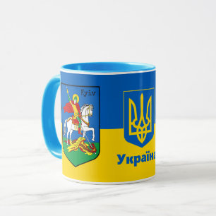 Ukraine & Kyiv Coat of Arms, Knight Herb / Україна Mug