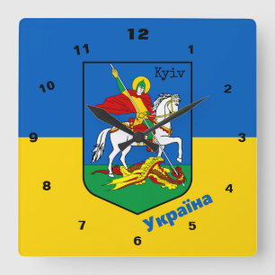 Ukraine & Kyiv Coat of Arms, Knight Herb / Україна Square Wall Clock