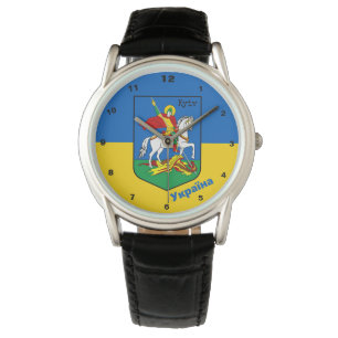 Ukraine & Kyiv Coat of Arms, Knight Herb / Україна Watch