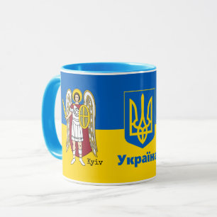 Ukraine & Kyiv - Knight Coat of Arms / Українa Mug
