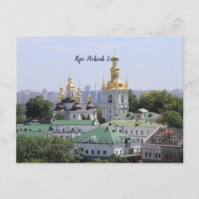 Ukraine - Kyiv Pechersk Lavra, Postcard (Front)
