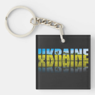Ukraine label with blue sky and yellow key ring