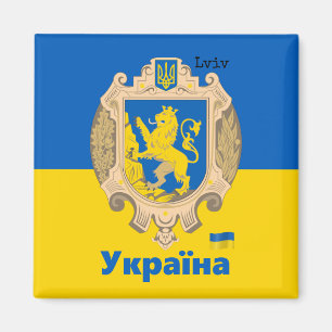Ukraine & Lviv Area - Coat of Arms, Ukrainian Flag Magnet