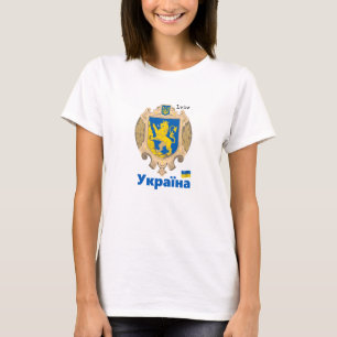 Ukraine & Lviv Area - Coat of Arms, Ukrainian Flag T-Shirt