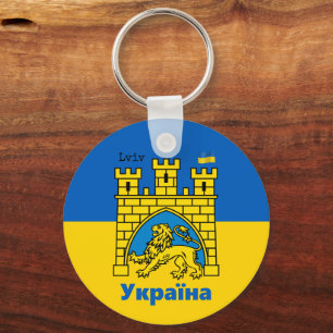 Ukraine & Lviv City - Coat of Arms, Ukrainian Flag Key Ring