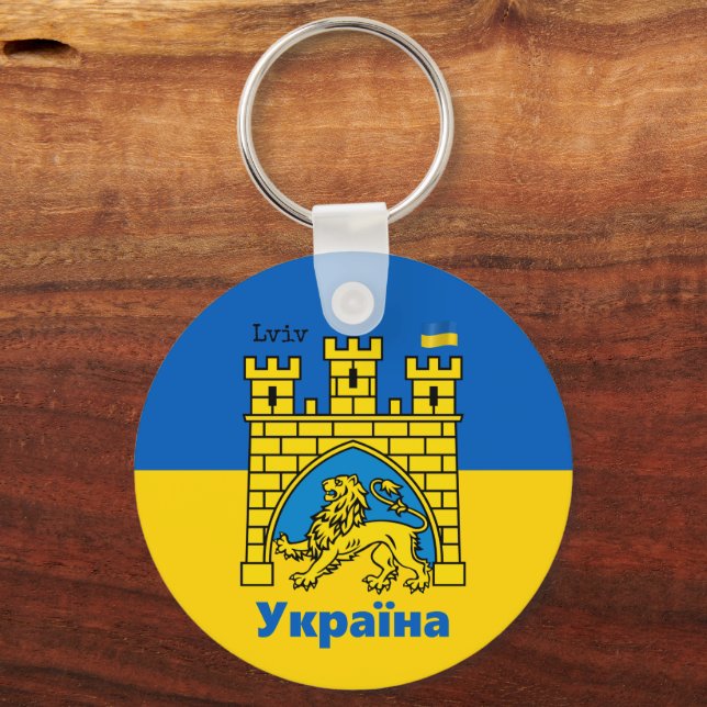 Ukraine & Lviv City - Coat of Arms, Ukrainian Flag Key Ring (Front)