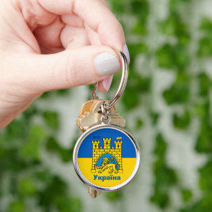 Ukraine & Lviv City - Coat of Arms, Ukrainian Flag Key Ring