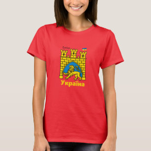 Ukraine & Lviv City - Coat of Arms, Ukrainian Flag T-Shirt