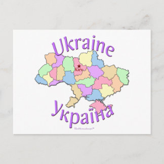 Ukraine Map Postcard
