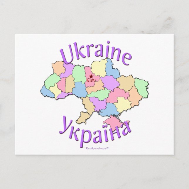 Ukraine Map Postcard (Front)