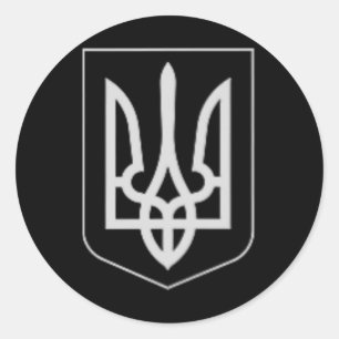 Ukraine Military Coat Of Arms Zolensky Trident Emb Classic Round Sticker