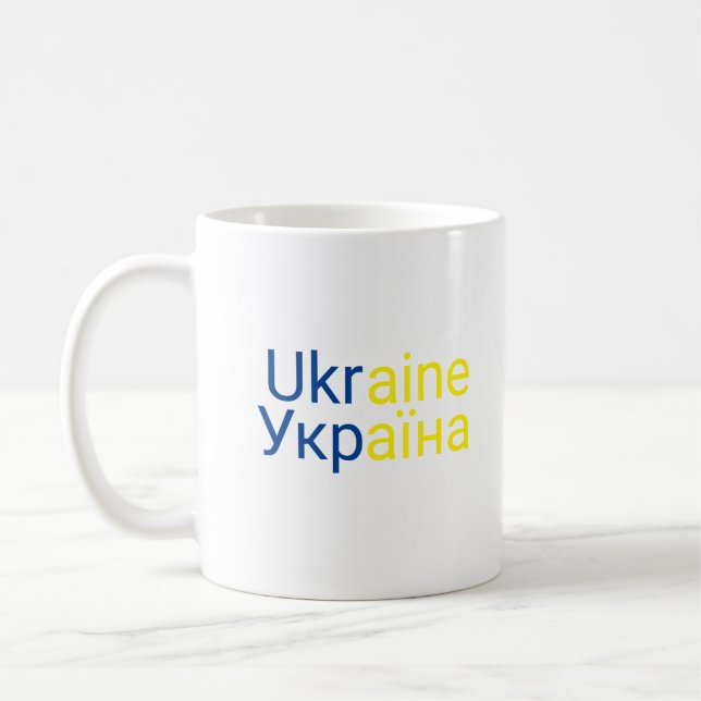 Ukraine Mug with the Ukranian spelling (Left)