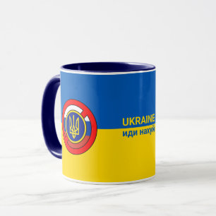 Ukraine - Not Russia Mug