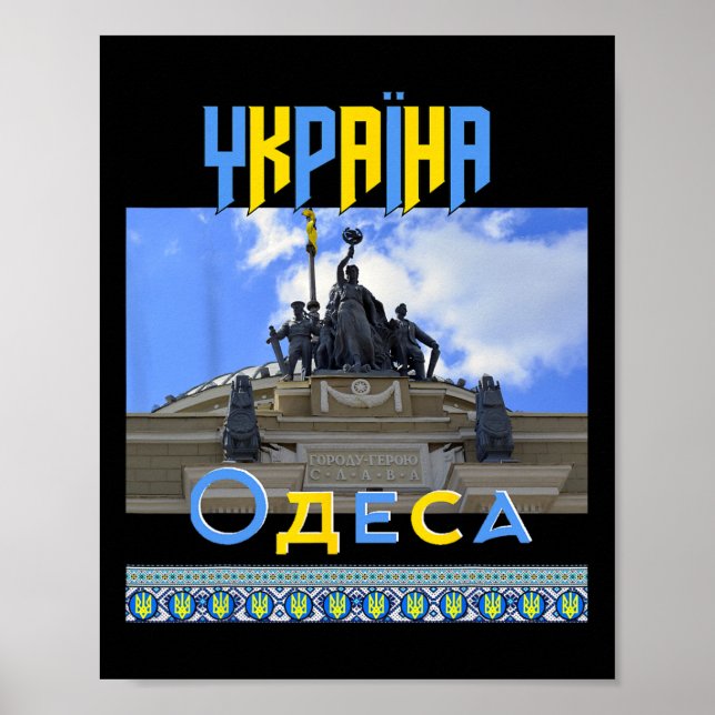 Ukraine Odesa Odessa Train Station Slava  Poster (Front)