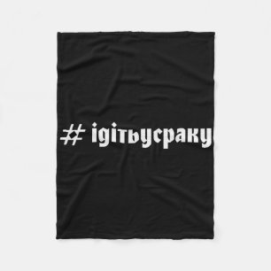 Ukraine Patriotic Designs Ukrainian Flag Black  Fleece Blanket