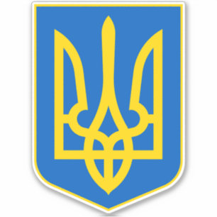 Ukraine Patriotic Ukranian Coat Of Arms