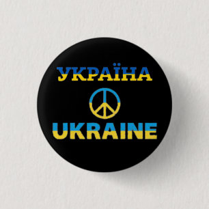 Ukraine Peace  3 Cm Round Badge